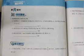 98-99页六年级下册数学同步练习，总复习问题解决第4课时，刷题吧视频封面