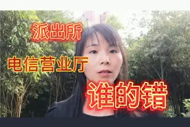 用了几年的电话号码，既然说身份证和号码不匹配，到底什么原因