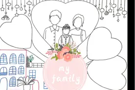 my family英语手抄报视频封面