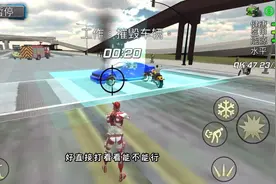 绳索英雄：找到新的赚金币任务，一次可获得200