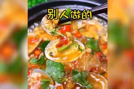 还不知道在家怎么做花甲粉的看过来，手把手教你，一看就会0失败视频封面