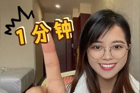 1个公式，帮你轻松区分冠词a和the的用法！视频封面