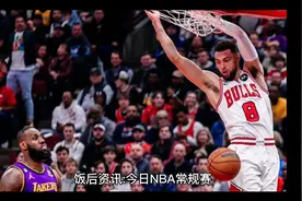 湖人虽复仇公牛却暴露两大问题！詹眉拉合体湖人全胜战绩视频封面