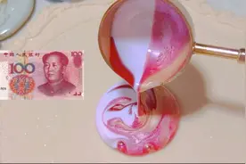 【火漆】人民币配色，还得是红色最好看！！视频封面