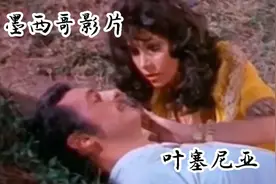 杰奎琳.安德烈主演的《叶塞尼亚》是部唯美的爱情片。视频封面