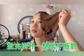 宝妈教你如何敷海藻面膜，补水保湿淡斑，揭下皮肤白皙有光泽视频封面