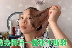 宝妈教你如何敷海藻面膜，补水保湿淡斑，揭下皮肤白皙有光泽视频封面