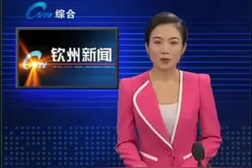 广西壮族自治区浦北县福旺镇视频封面