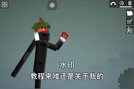 #甜瓜游乐场#教程视频