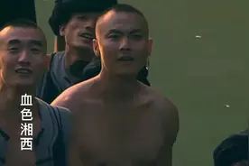 《血色湘西》石三怒和穗穗一见钟情，真心相爱！视频封面