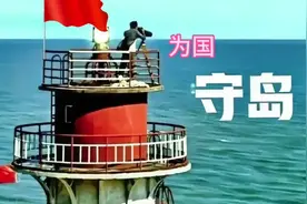 近日，一则招聘南沙一座小岛的守岛员启事迅速火遍全网