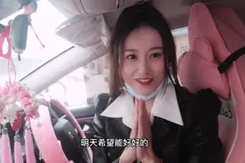小雪去复查了身体，连续跑了两天医院，结果不是太理想不过有好转视频封面
