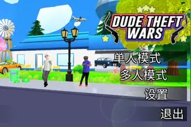 沙雕模拟器神秘代码