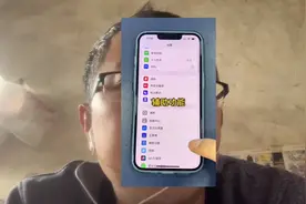 苹果手机怎么轻点手机背面截屏