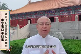 治理校外培训的原因在哪里，孩子教育应该根本上重视什么视频封面