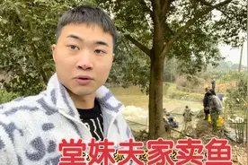 3400斤黄辣丁卖4万多，九生看着很是羡慕，一番了解才知多么不易视频封面