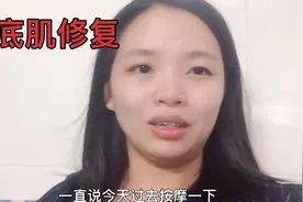 盆底肌修复，大家感觉有必要做吗？花1514元十次疗程个人感觉舒服视频封面