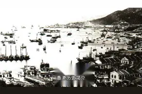香港的历史，最早可以追溯到五千年前的新石器时代。秦始皇视频封面