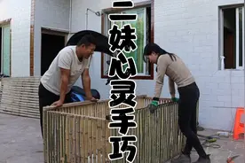 鑫哥的创业新门路，二妹为其做了个豪华大别墅视频封面