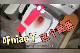 鲜红的niao 鲜红的污 拉肚子满堂红 千万不要吃这么多红火龙果视频封面