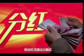 华为员工股权分红模式