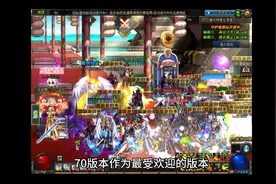 DNF70版本最强套装！野猪套天下第一？#dnf地下城 #旭旭宝宝
