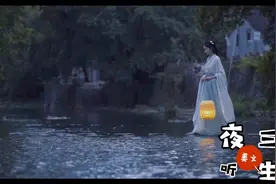 人间有味，最是清欢！（美文聆听）视频封面