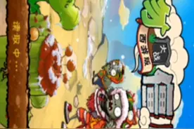 教大家如何下载植物大战僵尸长城版