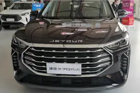 捷途X70普拉斯，为什么新款都爱叫普拉斯？是啥意思有知道的吗？视频封面