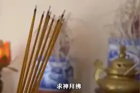 求神拜佛的香，如何制作的？视频封面