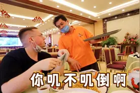 老外开口讲粤语有多逗？到广州餐厅用粤语点餐，服务员反应太搞笑视频封面