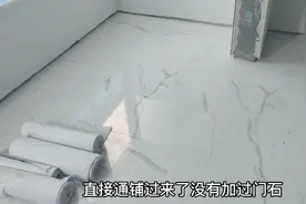 没选灰色，也没选大规格，全房800*800爵士白瓷砖通铺，都说好看视频封面