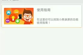 哈哈哈哈哈看够了吗，看够的人滑走，没看够的人继续看视频封面