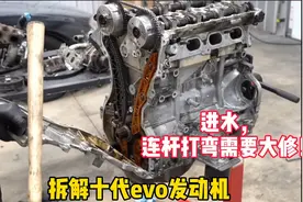 拆解三菱evo2.0T/4B11，发动机进水连杆打弯，维修费用要六头牛！视频封面