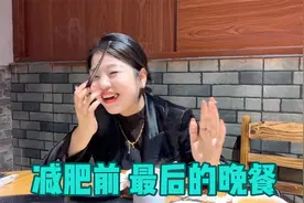 翠姐挑战10天瘦5斤 只吃鸡蛋喝牛奶 李哥鄙夷不屑预测减肥必失败视频封面