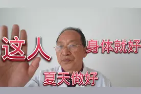 夏天做预防，健康身体强，受凉肚子疼，自己按摩，就管用。视频封面