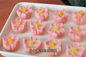颜值满满桃花糕｜徒手就能做，中秋送它吧！视频封面