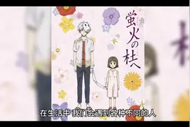 不要拿别人的标准来衡量自己，每个人都有不同的经历和生活方式。