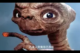 以色列前太空高官：外星人真实存在，还与美国签过"协议"视频封面