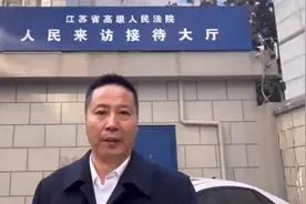 李律师为南京理工大学教授王广案件申冤！加油！视频封面