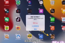 苹果，和平精英120帧ios详细教程
