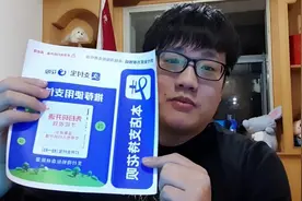 大雨哥教你怎么推广支付宝收钱码赚钱视频封面