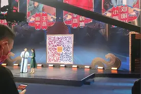 CCTV-3 综艺节目 好戏连连看 现场视频封面