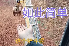 一分钟学会操作挖掘机，20年老师傅手把手教你，你学会了吗？视频封面
