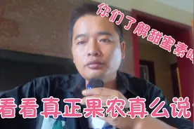 你们真的了解甜蜜素吗？果农给大家科普一下，甜蜜素危害有多大！