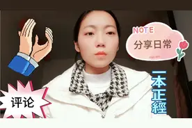 昨天在今日头条上写了两篇文章，今天就获得收益啦！视频封面