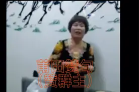 51赞群主（莆田赞句）视频封面
