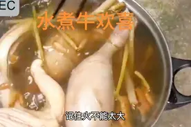 水煮牛鞭的制作过程，营养美味。视频封面
