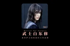 她怀胎十月马上就要生了，可她却要憋住不生。视频封面