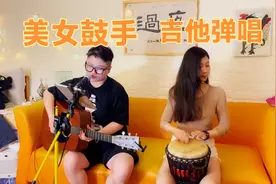 好久不见的好友相聚即兴来一首律动小调，超好听！